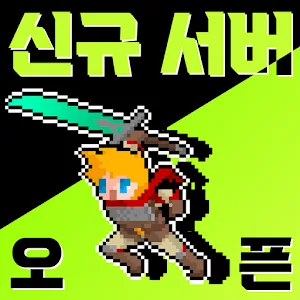 Ego Sword : Idle Hero Training