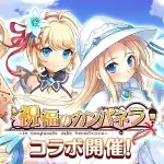 Legeclo: Legend Clover X