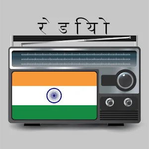 FM Radio – all India radio