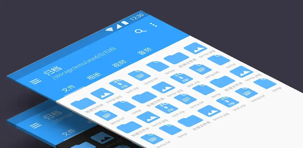 FV File Pro v1 27 11 APK (Full Version) Download