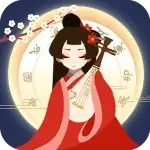 Ancient Life 古代人生