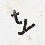 supertype v2.08 APK (Full Version)