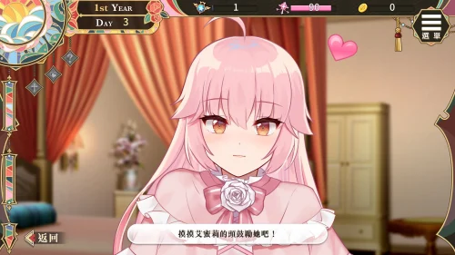 HolyEmily v1 0 0 MOD APK (Unlocked Game) Download