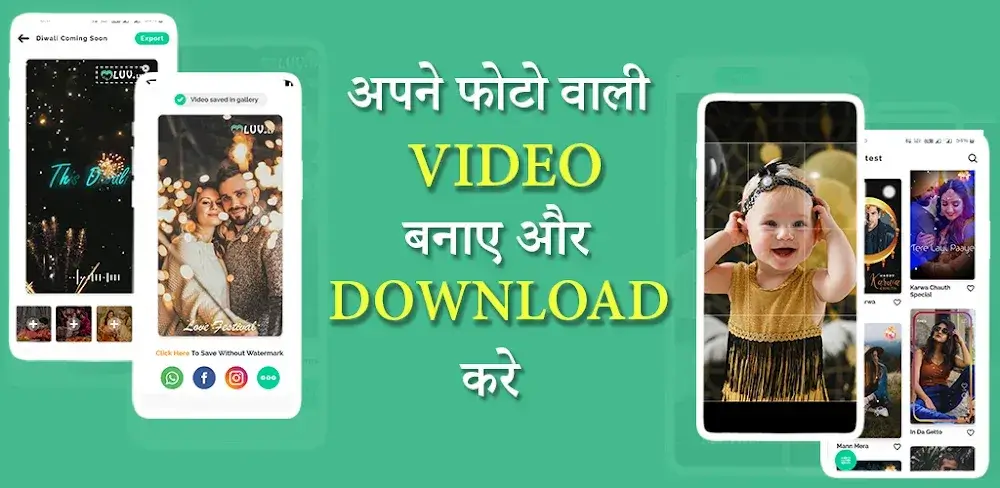 Buzo Video Status v8 1 MOD APK (Premium Unlocked) Download