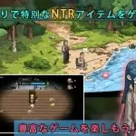 Self-Defense Dojo: Secret NTR Lessons