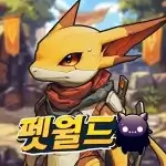 펫월드: 몬스터 키우기