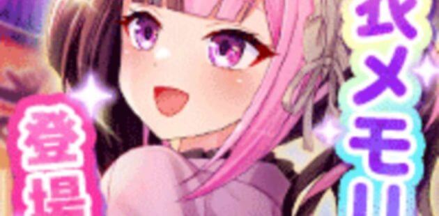 STELLAR IDOL PROJECT