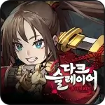 DarkSlayer AFK RPG (다크슬레이어)
