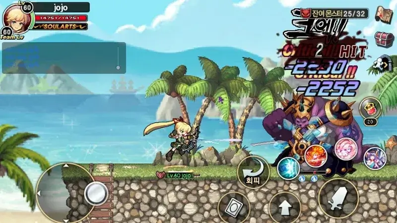 Soul Guardians 2 The GranAge screenshot 3