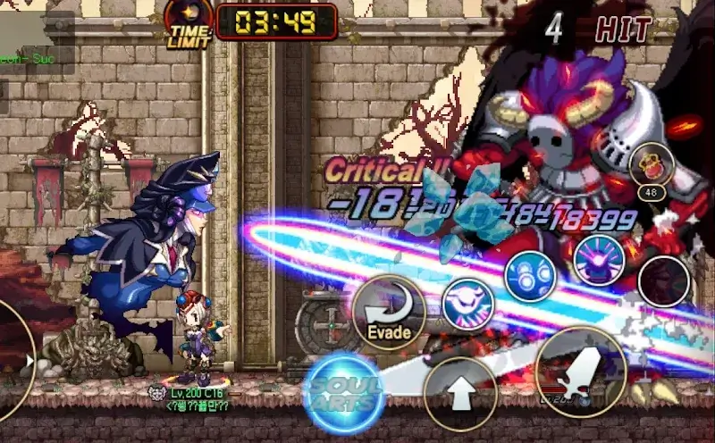 Soul Guardians 2 The GranAge screenshot 6