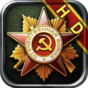 Glory of Generals -World War 2