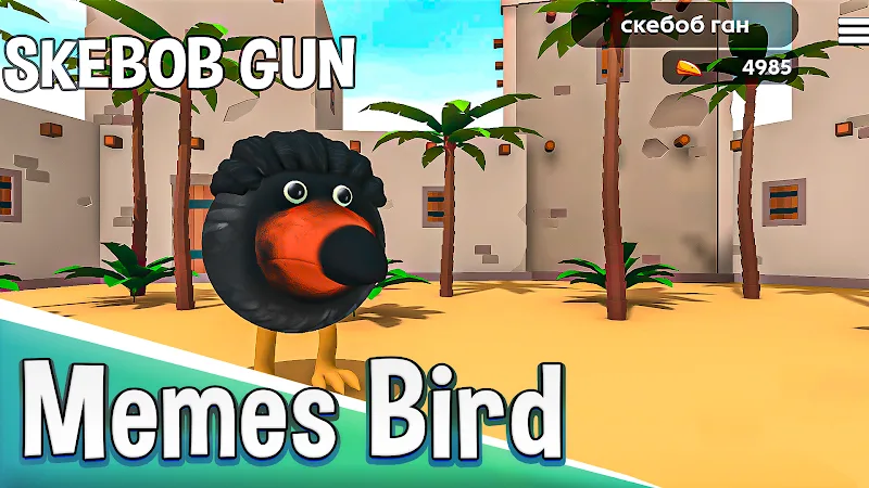 Skebob Gun screenshot 1