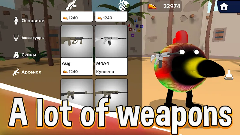 Skebob Gun screenshot 4