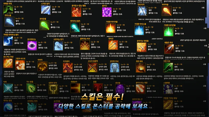 Unknown HERO screenshot 3