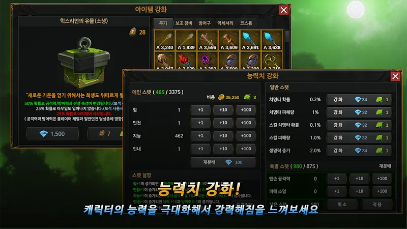 Unknown HERO screenshot 5