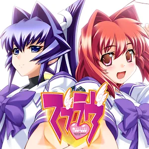 Muv-Luv Remastered
