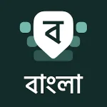 Desh Bangla Keyboard v17.1.6 MOD APK (Premium Unlocked)
