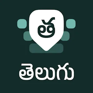 Desh Telugu Keyboard