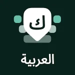 Arabic Keyboard with English (Desh Arabic Keyboard)