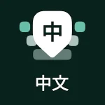 Chinese Keyboard (Desh Chinese Keyboard)