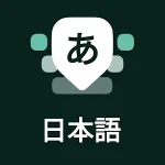 Japanese Keyboard (Desh Japanese Keyboard)