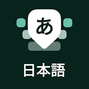 Japanese Keyboard (Desh Japanese Keyboard)