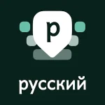 Russian Keyboard (Desh Russian Keyboard)