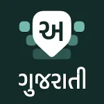 Desh Gujarati Keyboard v17.3.2 MOD APK (Premium Unlocked)