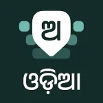 Desh Odia Keyboard