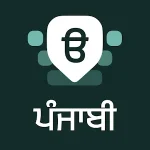Desh Punjabi Keyboard