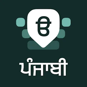 Desh Punjabi Keyboard