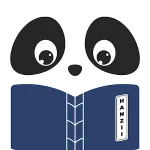 Hanzii