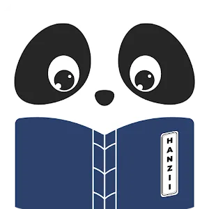 Hanzii